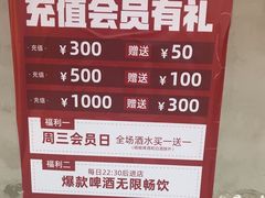 -幸福小串·地摊小炉子(三阳路店)