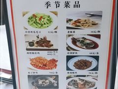 -930私房菜(欧阳路店)