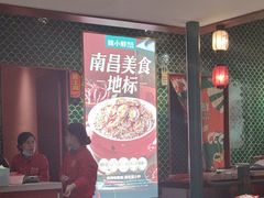 -辣小鲜·南昌大排档(船山路店)