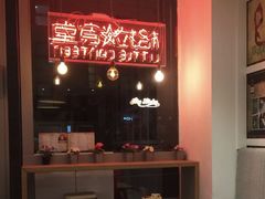 -格拉食堂