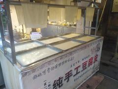 手工豆腐皮-田园印象·成都土菜院子(华阳店)