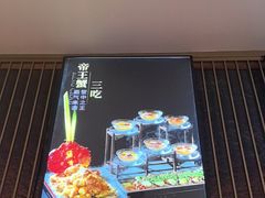 -江南府第·萧山宴(钱江世纪城店)