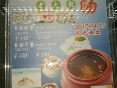 -万德诺富特酒店·自助餐厅(万德大厦店)