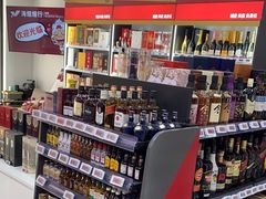 -醉真实酒批发行·茅台·五粮液·红酒寄卖回收