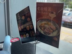 -捞王猪肚鸡火锅(昆山店)