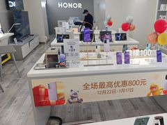 -荣耀授权专卖店(黄浦浙江中路店)