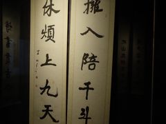 -求雨山文化公园