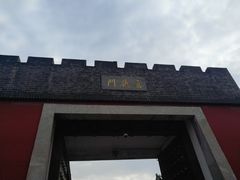 -开封府