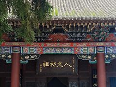 -黄帝陵