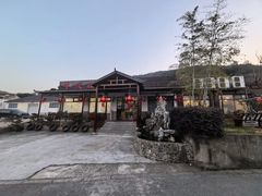 -呼吸森林·生态农庄农家乐私房菜