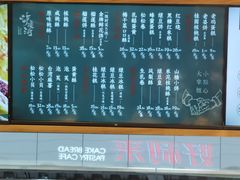 -泸溪河桃酥(欧尚店)