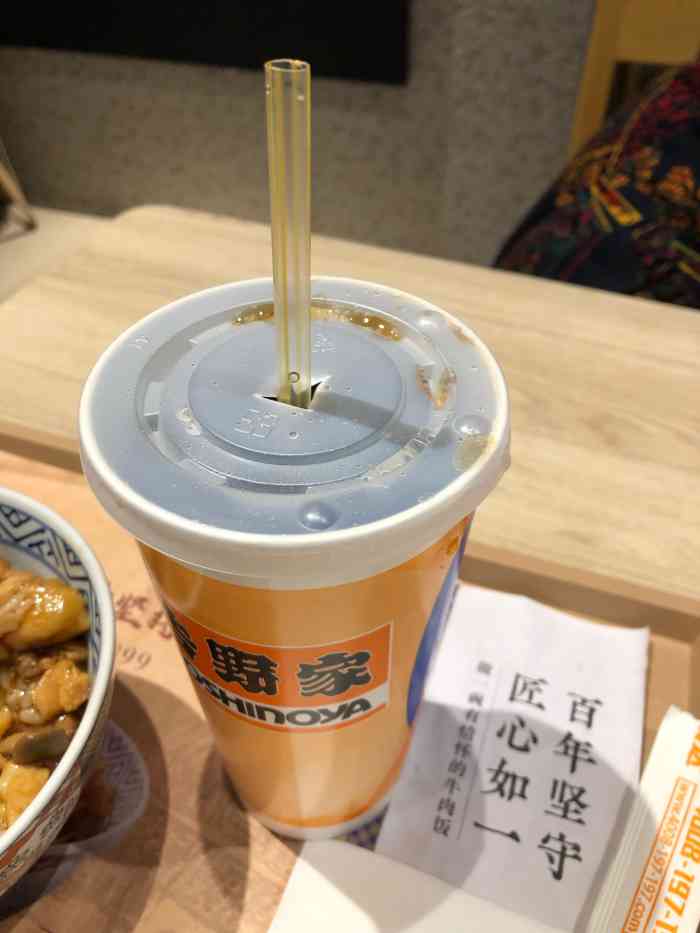 吉野家yoshinoya(五棵松店)-"菜量太少了,饮料不好喝,味道不好接受.