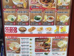 -如意馄饨(恒隆广场兴安路店)