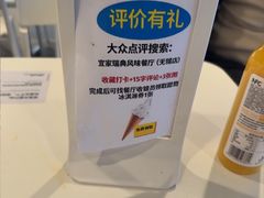 -宜家·瑞典风味餐厅(无锡店)
