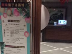 -源泉洗浴量子汗蒸馆