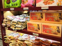 -德懋恭(西大街店)