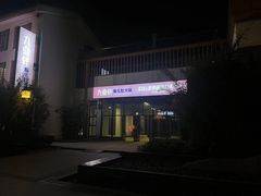 -九鼎轩脆毛肚火锅(商业街店)