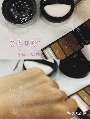 完美日记  ✦对于完美日记，首先想到的就是评价