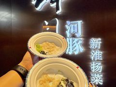 -肆月河豚·新淮扬菜·烤鸭(中关村店)