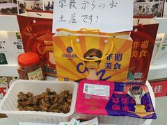 -帝京日语(春熙路旗舰校区)