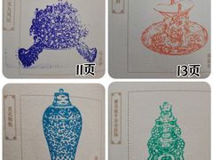 -闵行博物馆
