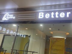 -GogoReading少儿英语分级阅读(双井中心店)