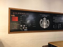 -星巴克(哈尔滨新一百店)
