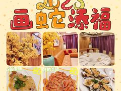-万山楼海鲜酒家·二十三年老字号