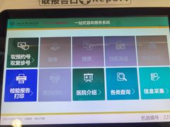 -北京大学口腔医院(魏公村总院)
