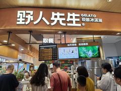 -上海来福士广场