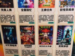 -203密室逃脱(朝阳大悦城1店)