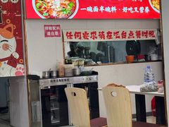 -鹍记特色牛杂面