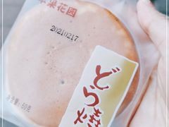 -苹果花园(龙漕路店)