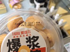 -爱维尔阳光蛋糕(越湖店)