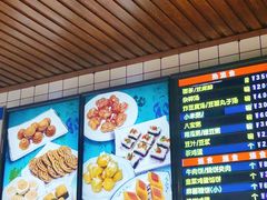 菜单-护国寺小吃(左家庄店)