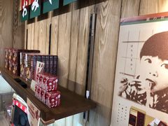 -一兰拉面(新宿中央东口店)