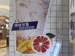 -茶百道(玺悦城店)