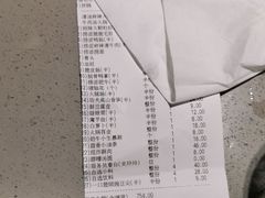 -海底捞火锅(苏宁生活广场店)