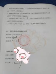 -爱贝蕊恩韩式月子会所(南山店)