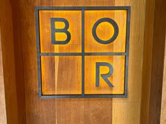 -BOR Eatery(安福路店)