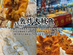 -大学城夜市