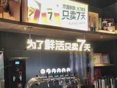 -木屋烧烤(南山蛇口招商花园城店)