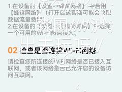 -人民广场-地下停车场