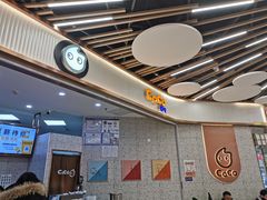 -CoCo都可(健翔桥店)