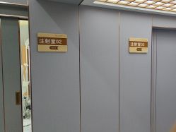 -北京润美玉之光医疗美容