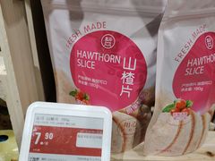 -盒马鲜生(和谐广场店)