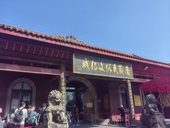 -南岳衡山风景名胜区-南岳大庙