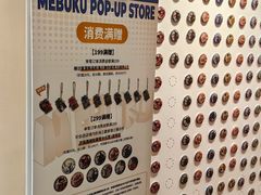 -丰盛里