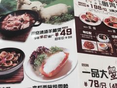 菜单-稻香酒家·33年老字号·港式粤菜(富邦中心店)