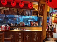 -有喜屋·烧鸟·居酒屋(三钢里店)